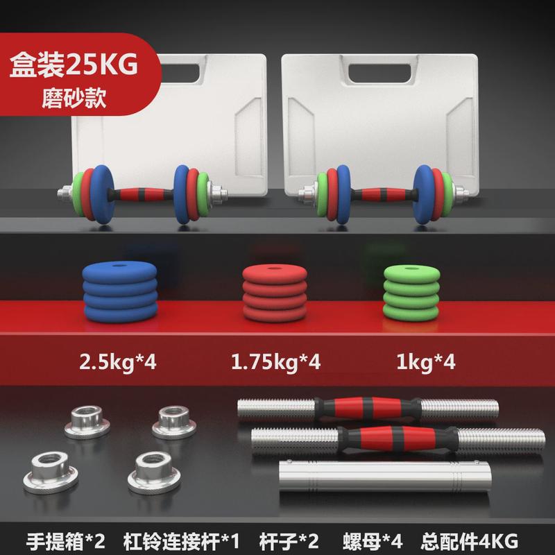哑铃可调节重量电镀纯铁男女士健身器材套装家用拆卸组合杠铃