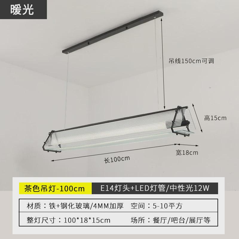 餐桌北欧现代简约设计餐厅吊灯饭厅极简2024新款创意玻璃吧台吊灯