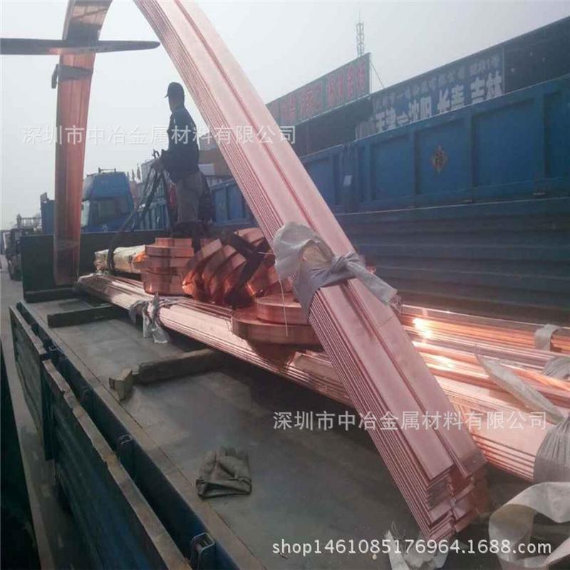 t2圆角紫铜排5*504*403*40现货工厂直发镀锡接地铜排汇流排