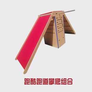 体适能训体能酷平衡木道具幼儿园练跑软体组合体育平衡木斜坡垫