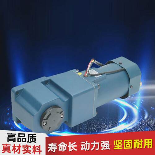 低速供应立式180w直角减速电机单相180v齿轮调速定速厂家交流电机