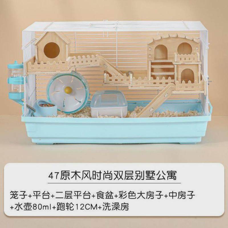 仓鼠房子金丝熊小笼子实木别墅空间新手全套大大豪华双层特大号