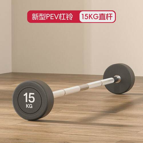 固定杠铃弯举套装包架健身房专用商用直曲杆杠铃一体式杠铃胶杠铃