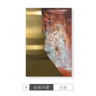 现代客厅沙发不锈钢立体玄关装饰画轻奢背景墙高端手绘肌理挂画