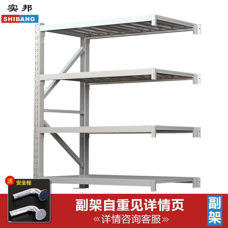 实邦灰色货架仓储家用自由组合置物架多层仓库货架中型多功能铁架