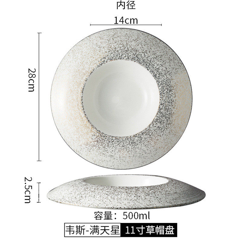 摆盘ins风餐具熟食展示盘子中式陶瓷网红寿司刺身圆平盘