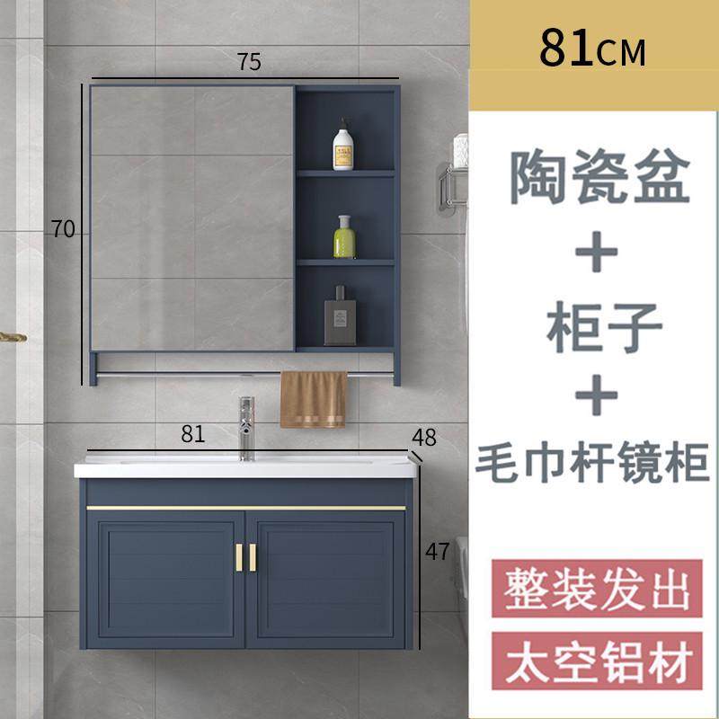 智能镜柜欧式太空铝浴室柜包邮陶瓷一体洗手台盆柜组合酒店洗漱台,家装主材,浴室柜组合,淘宝优惠券,粉丝福利购,淘宝优惠卷