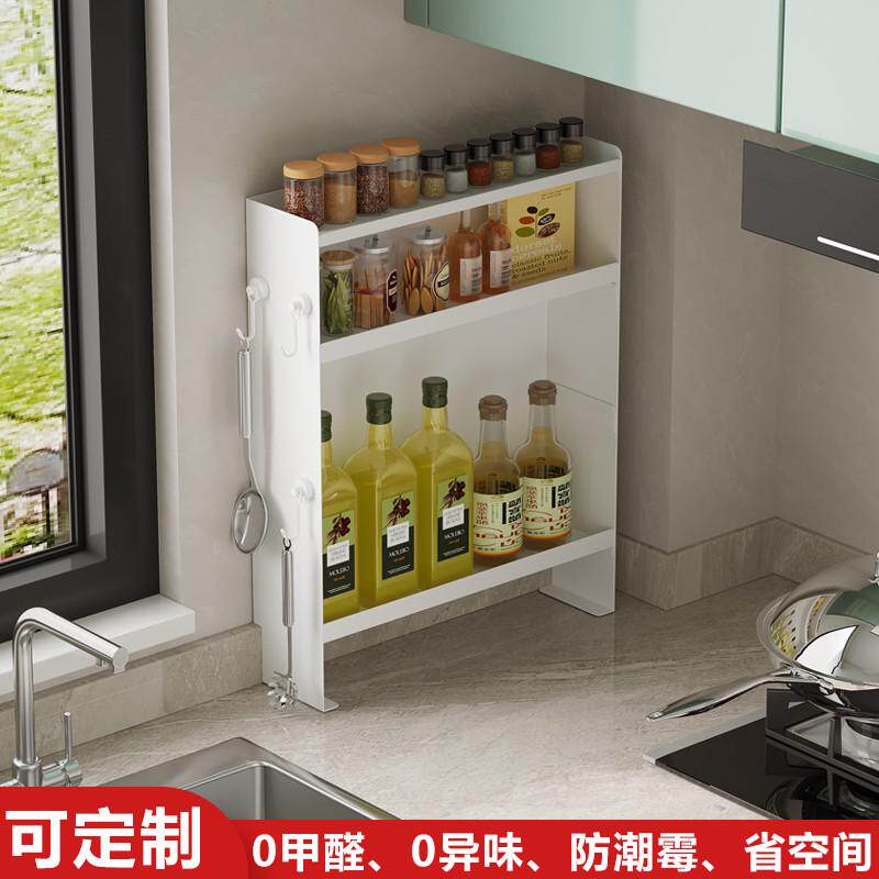 之屋家可定制厨房多功能置物架调料架台面落地调味料品罐收纳架