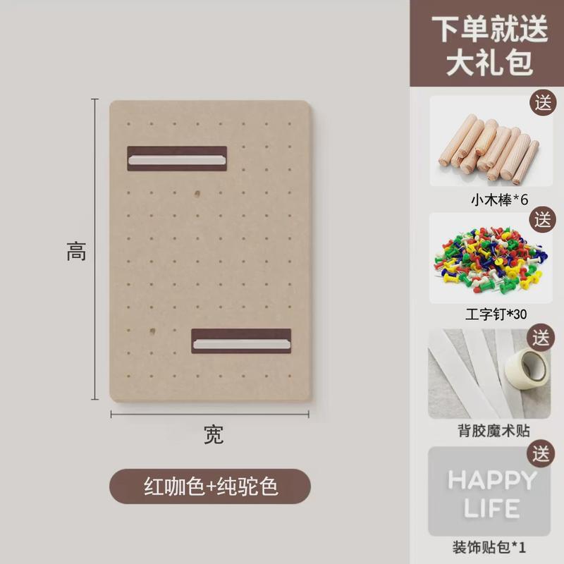 免打孔自粘毛毡洞洞板墙壁玄关置物架毛毡饰品相片墙贴展示板