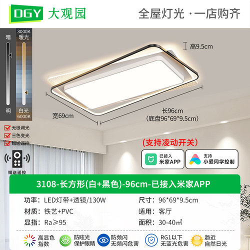 客厅灯轻奢客厅主灯具现代简约大气卧室灯新款极简大灯led吸顶灯