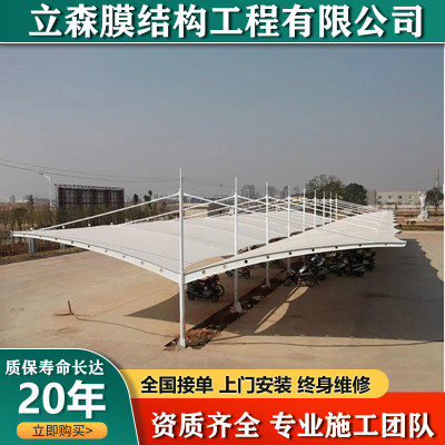 工厂膜结构楼顶过道棚遮阳棚仓库雨棚张拉膜景观棚户外汽车停车棚