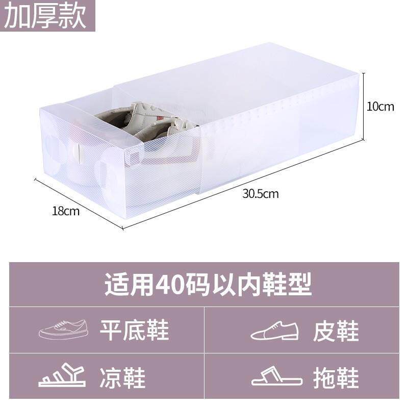 床底鞋盒学校寝室单层低矮防尘鞋架长条床下小型放鞋收纳展示盒子