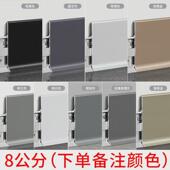 铝合金踢脚线4公分6cm8cm超薄卡扣式 极窄贴脚线条金属极简地脚线