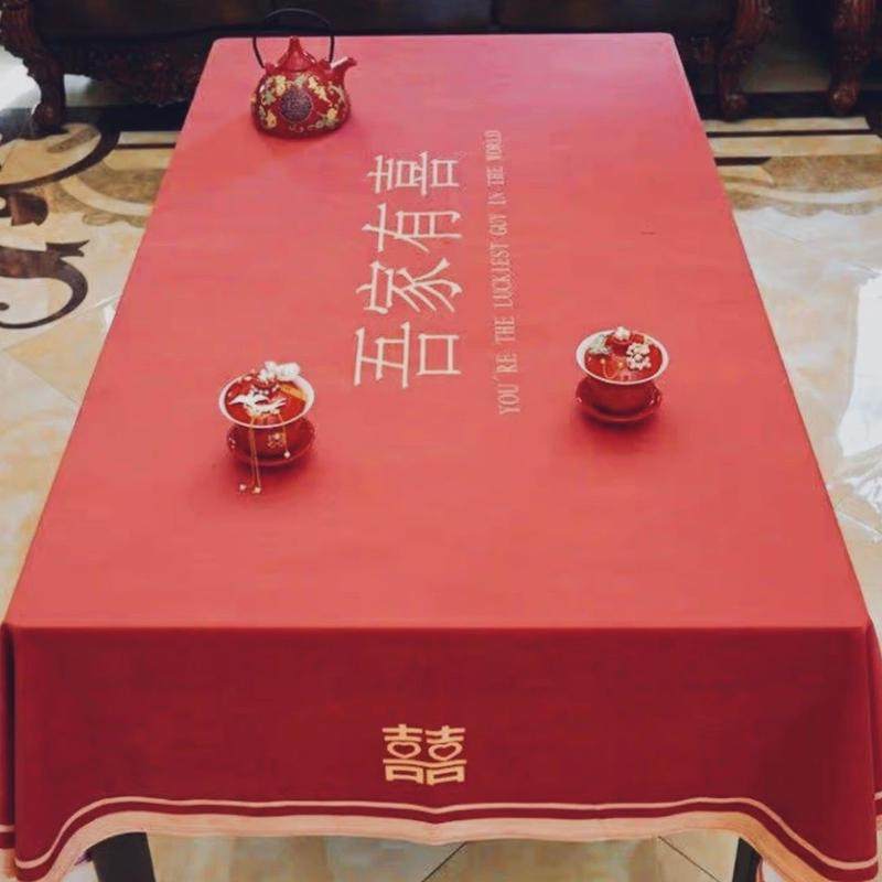结婚桌布红色中式婚庆圆桌长方形复古茶几拜堂婚礼装饰喜字餐桌布,居家布艺,桌布,淘宝优惠券,粉丝福利购,淘宝优惠卷