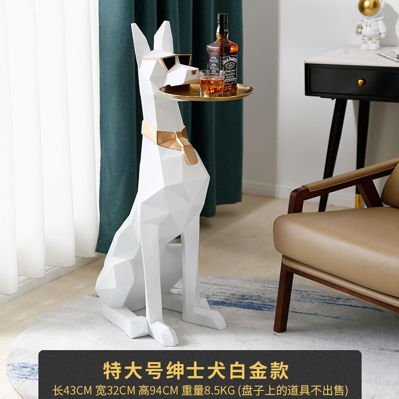 北欧收纳贵宾犬家居客厅沙发茶几简约茶桌整体装饰树脂落地摆件
