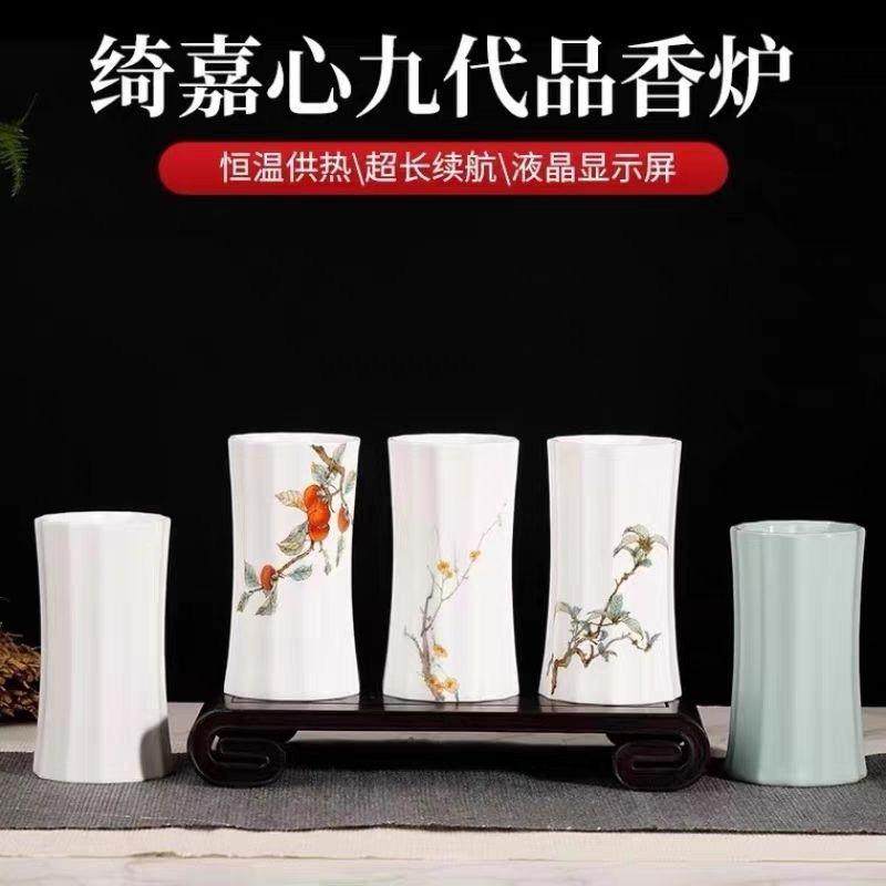 台湾绮嘉心香炉桂花柿子九代手持熏香炉六代香炉品香香炉沉香香炉