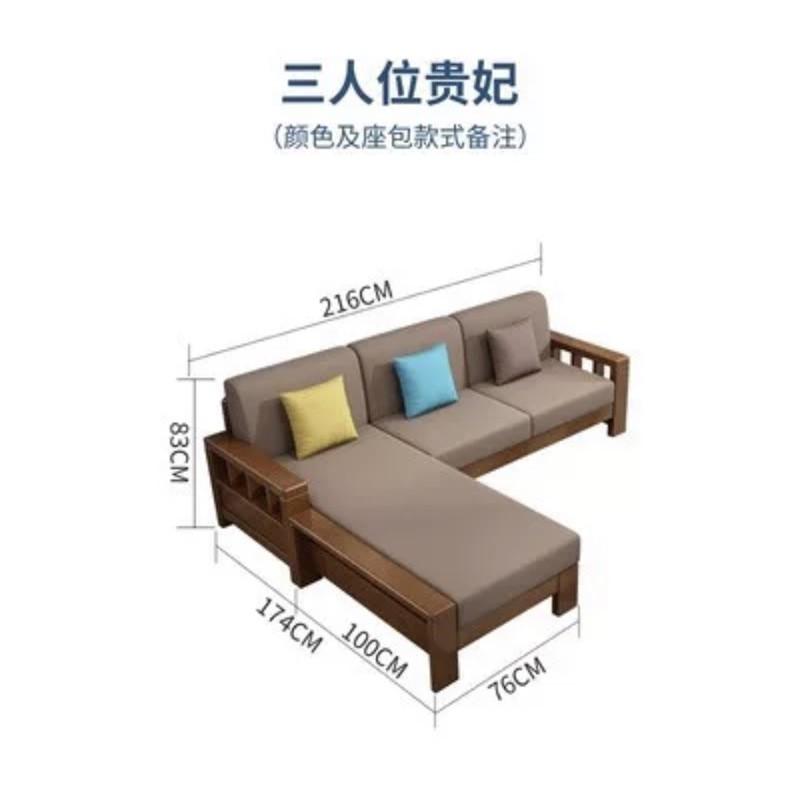 现代简约新中式家具全实木沙发转角小户型布艺木沙发组合客厅贵妃