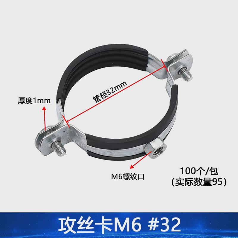 金属管卡ppr管镀锌带胶皮卡卡给水管吊卡25金属抱箍丝杆吊铁圆形