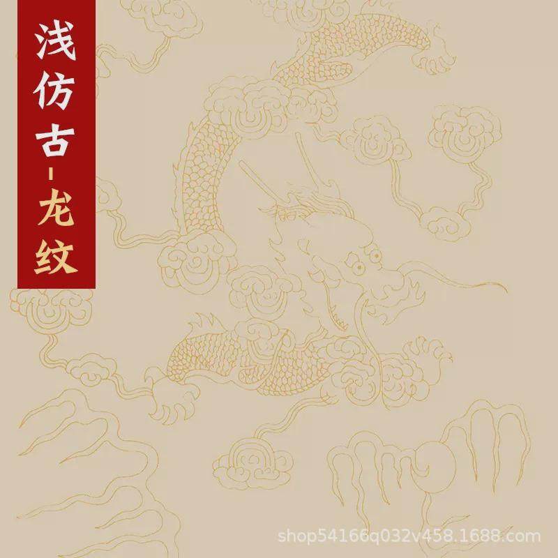 四尺洒金粉彩宣纸半生半熟撒金仿古彩色小楷书法纸六尺龙纹洒金宣