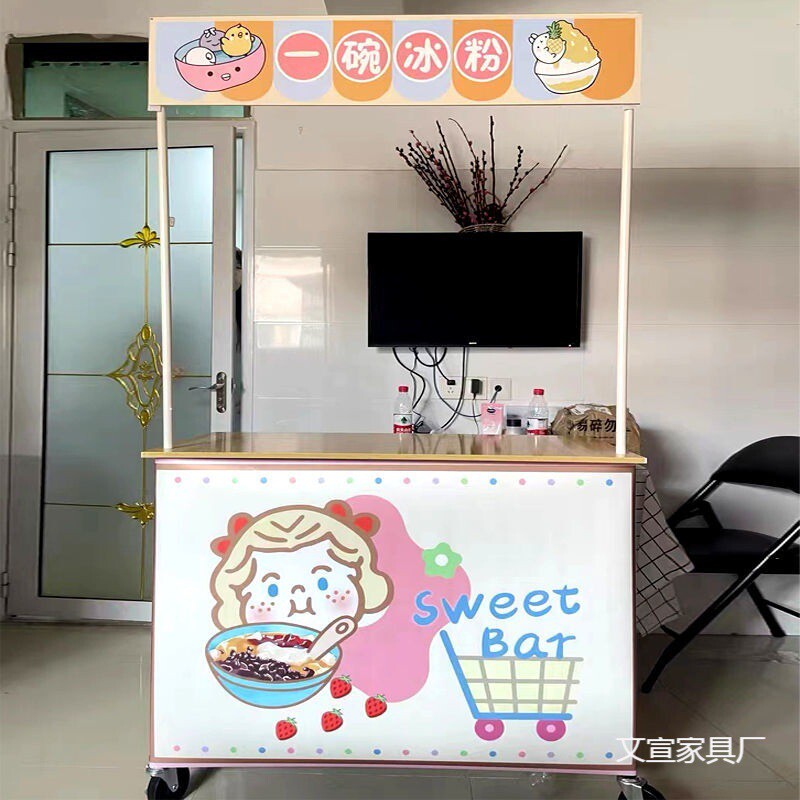 热销摆摊小吃推车烤肠冰粉夜市地摊车工具折叠桌子便携创业移动促
