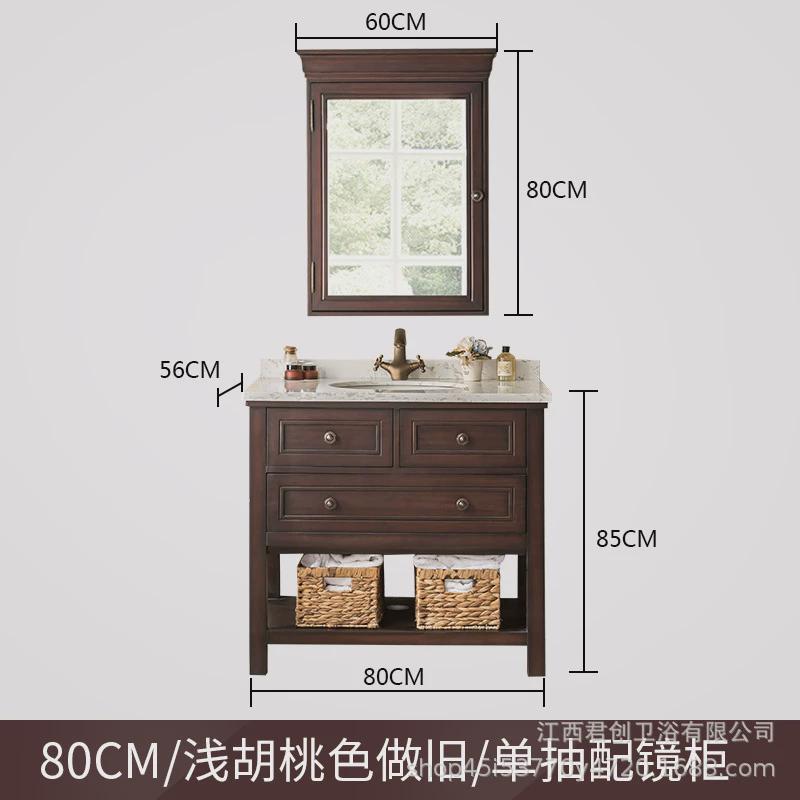 美式仿古洗手台复古卫生间洗漱台浴室柜洗手池组合做旧浴室柜