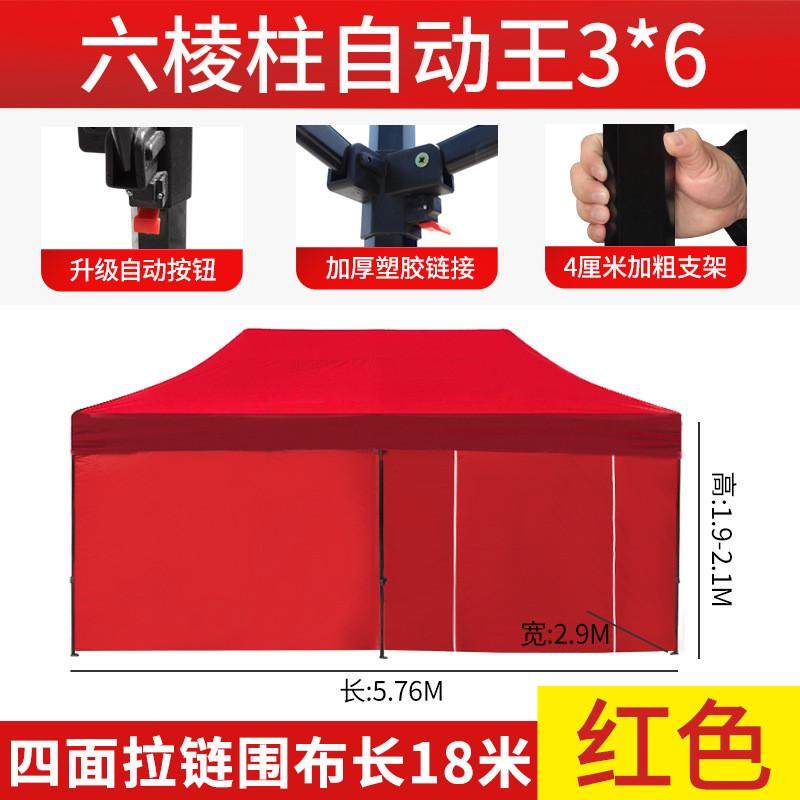 粗雨棚遮阳棚棱户外四脚角大伞帐篷六折叠摆摊用遮防雨伸缩式棚子