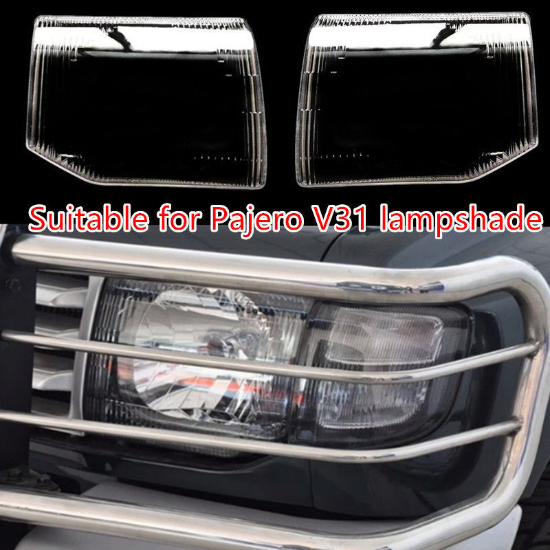 适用于适用于三菱猎豹帕杰罗V31V32V33灯罩奇兵黑金刚前大灯罩,汽车零部件/养护/美容/维保,大灯附件,淘宝优惠券,粉丝福利购,淘宝优惠卷