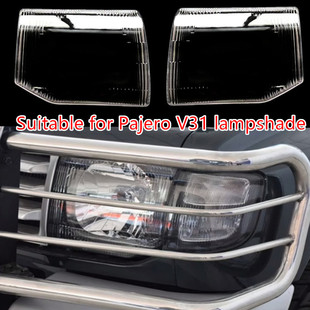适用于适用于三菱猎豹帕杰罗V31V32V33灯罩奇兵黑金刚前大灯罩