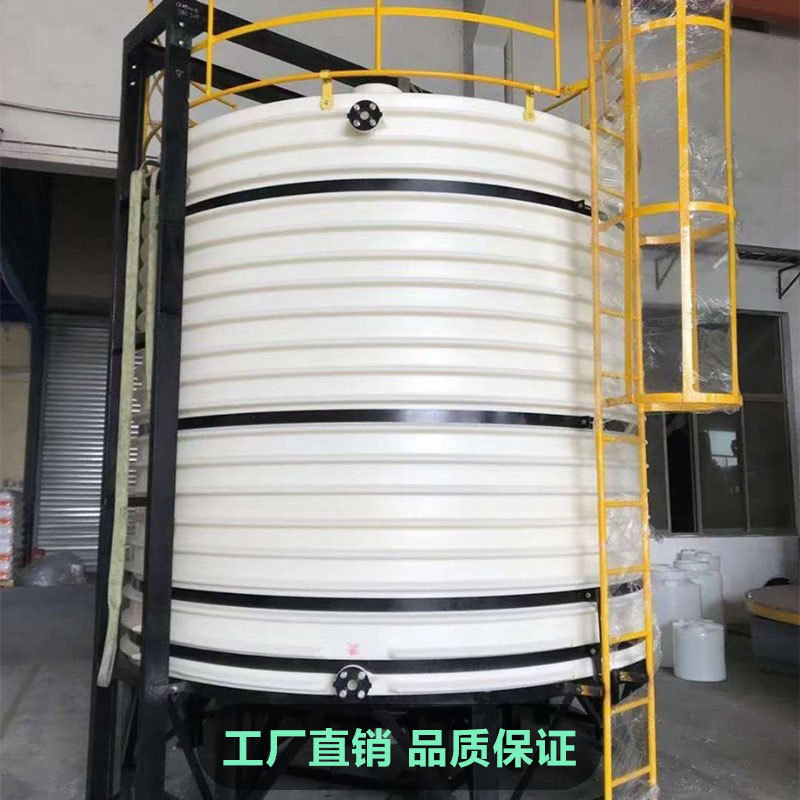 热销立式锥形加厚软化桶塑料罐化工业商用pe储水罐锥底水塔搅拌桶
