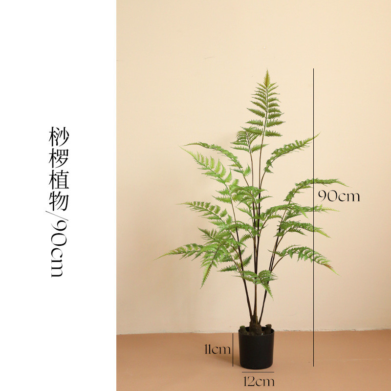 泰环桫椤树仿真植物盆栽森系蕨类大型绿植北欧室内落地装饰摆件