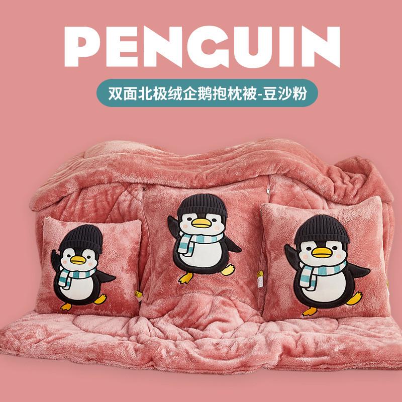 加厚多功能折叠长毛绒毯子靠垫靠枕头被抱枕被子两用汽车载午休被