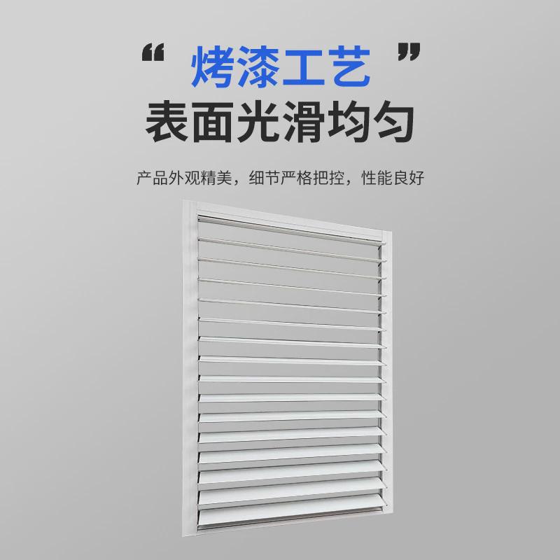 铝合金百叶窗检修口天花装饰盖板吊顶检查口空调进风口通风口格栅