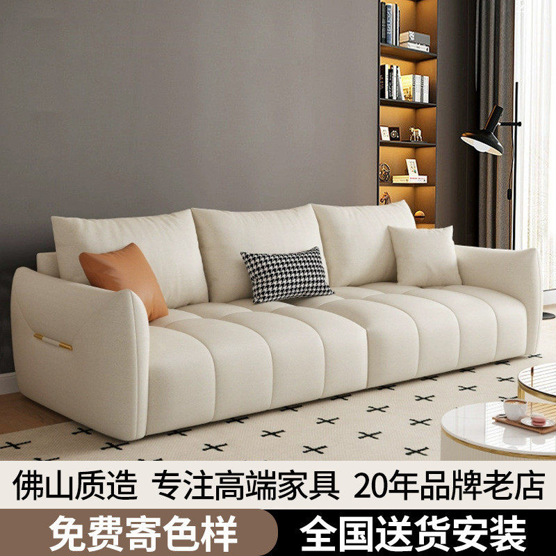 现代简约奶油风磨砂布沙发北欧客厅直排网红创意设计师小户型沙发