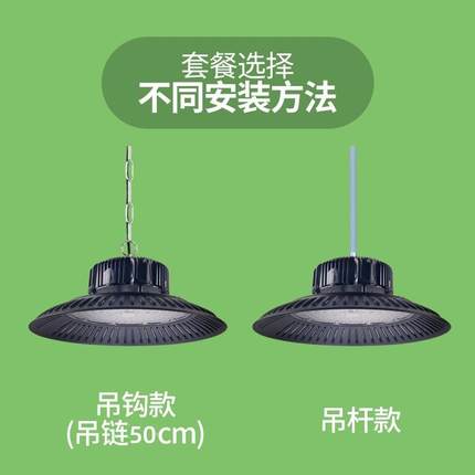 led工矿灯厂房工厂灯工业灯车间仓库灯天棚灯100w150w200w照明灯