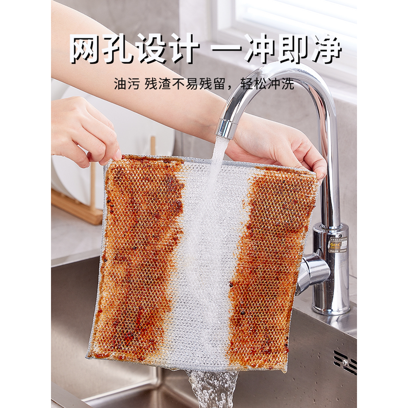 钢丝洗碗布钢丝球抹布金属丝银丝厨房抺布代替刷洗锅清洁,家庭/个人清洁工具,抹布,淘宝优惠券,粉丝福利购,淘宝优惠卷