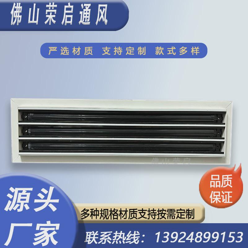 厂家直销定制爪型出风口百叶加长格栅回风abs极窄边框极简风口