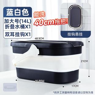 hf2x家用大号拖把桶长方形折叠水桶盆拖布桶洗衣大桶塑料桶