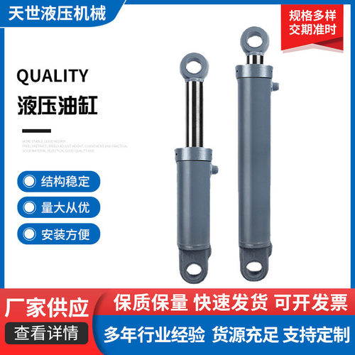 液压系统用油缸电动双向一体手动多节液压缸 20吨50吨旋转迷你缸