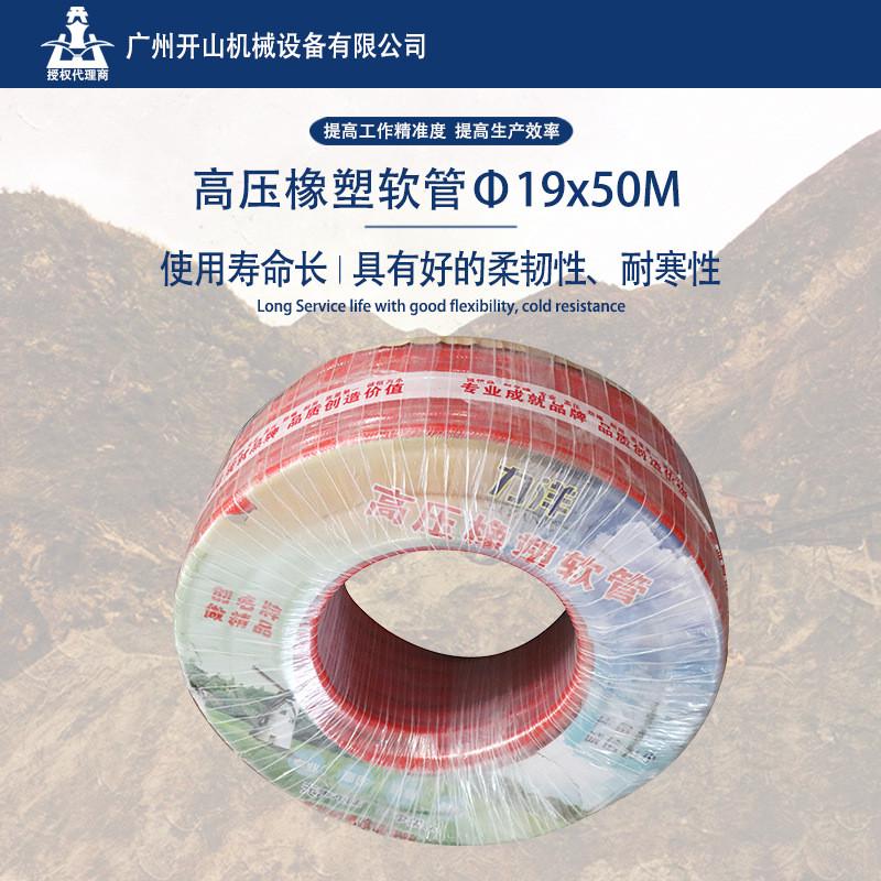 厂家现货高压气管增强软管工业天然橡胶高压橡塑风管Φ19x50M