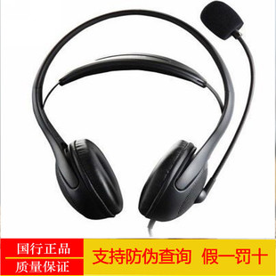 Edifier/漫步者 K3000USB英语听力听说考试 中考人机对话专用口语