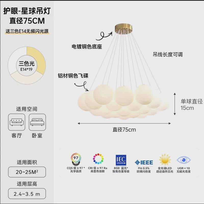 星球灯泡泡球吊灯月球轻奢创意魔豆玻璃法式奶油风客厅灯卧室灯具