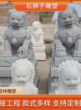 家用摆件石狮子别墅祠堂狮子摆件一对门口石材庭院酒店天然摆件