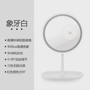 绿狸镜子智能美妆梳妆桌面补光金属化妆镜台式led灯带灯中秋礼品