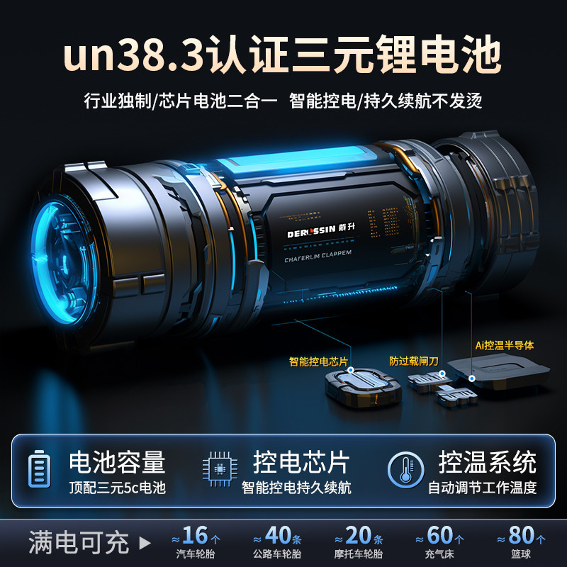 车载无线充气泵汽车用便携式打气泵电动轿车轮胎高压打气筒充气宝