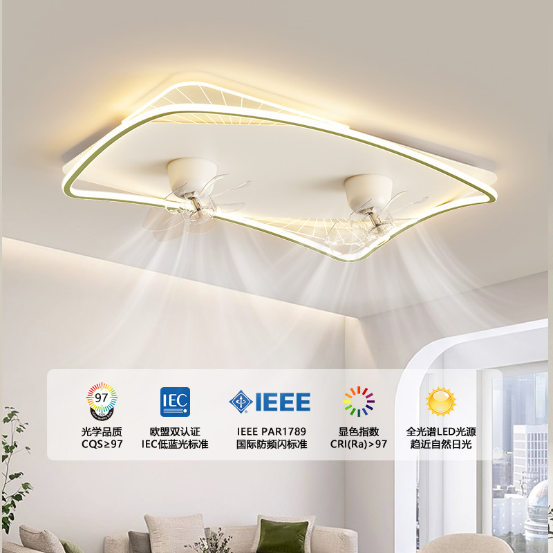 客厅风扇灯现代极简可摇头电扇一体吸顶灯全光谱护眼全屋灯具套餐