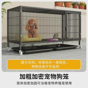 狗笼子中大型狗笼大型犬狗笼中型犬小型金毛拉布拉多加粗宠物狗笼