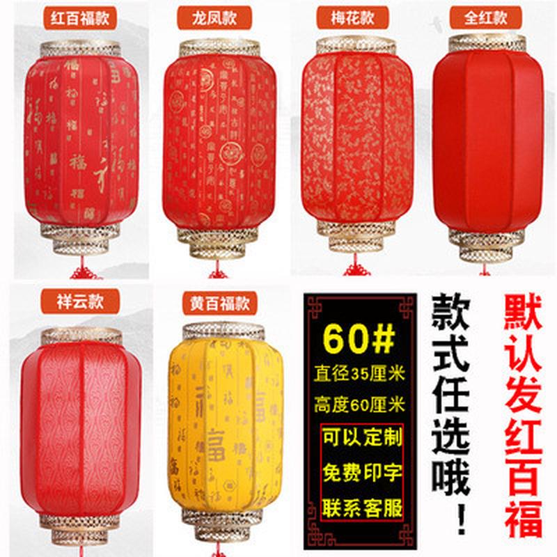 太阳能灯笼串门口庭院装饰宫灯广告遥控户外防水中式家用灯笼