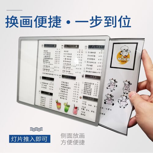 玻璃灯箱玻璃灯箱玻璃插画广告灯箱吧台灯箱厂家直销量大价格从优