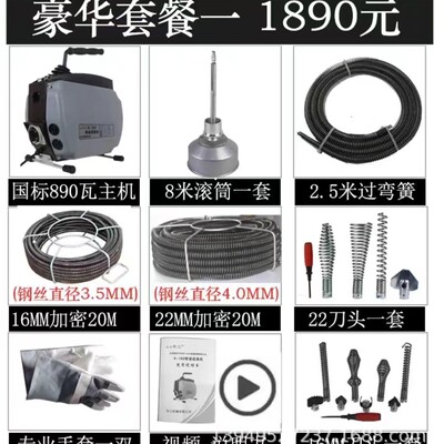 下水道疏通k160型市政卫生间华工机器新款专业管道清理机厂家直销