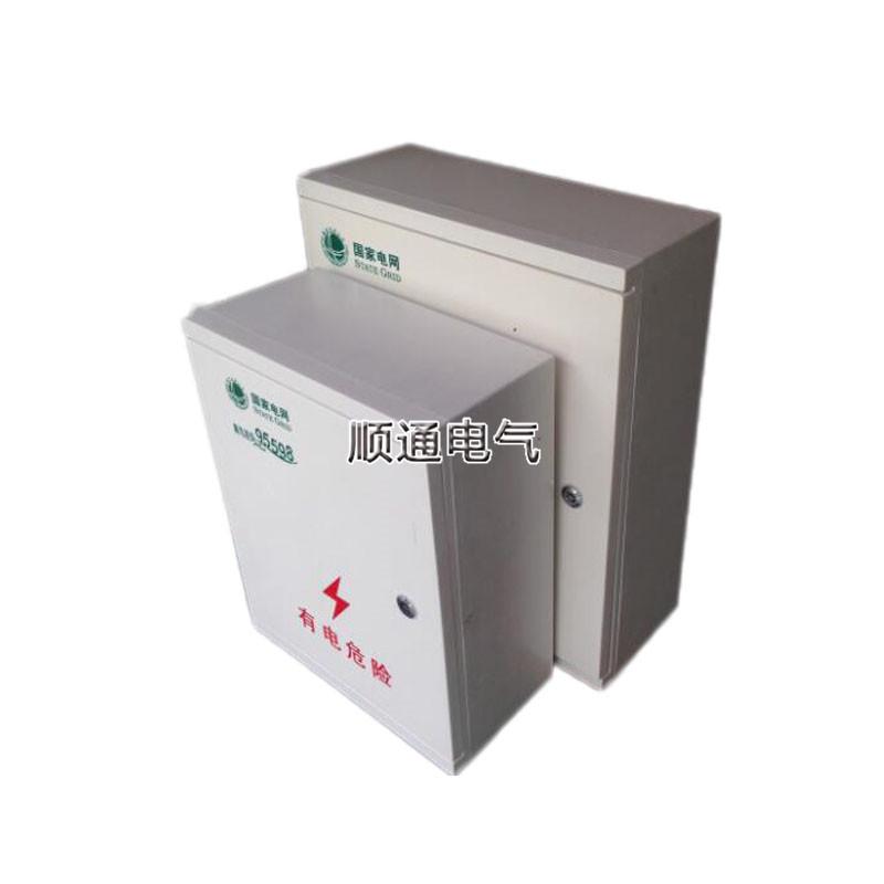 玻璃钢电表箱300*400*180配电箱户外配电箱动力箱室外控制柜